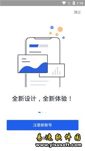 芝麻交易所交易所官网app下载 gate.io芝麻交易所交易平台app下载6.1.20-第6张图片-芝麻交易所下载