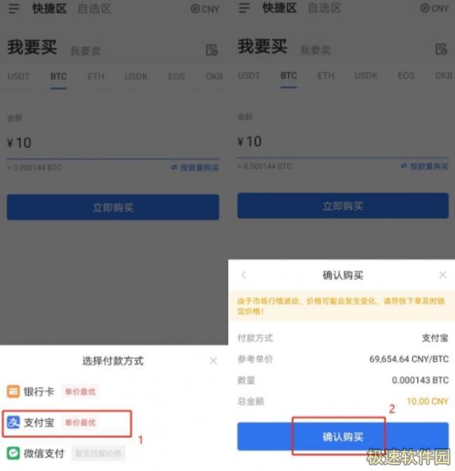 芝麻交易所交易所官网app下载 gate.io芝麻交易所交易平台app下载6.1.20-第9张图片-芝麻交易所下载