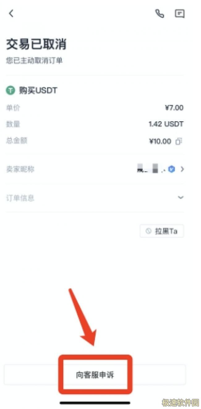 芝麻交易所交易所官网app下载 gate.io芝麻交易所交易平台app下载6.1.20-第13张图片-芝麻交易所下载