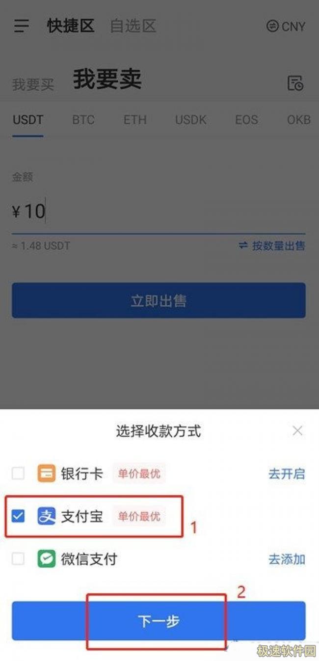芝麻交易所交易所官网app下载 gate.io芝麻交易所交易平台app下载6.1.20-第15张图片-芝麻交易所下载