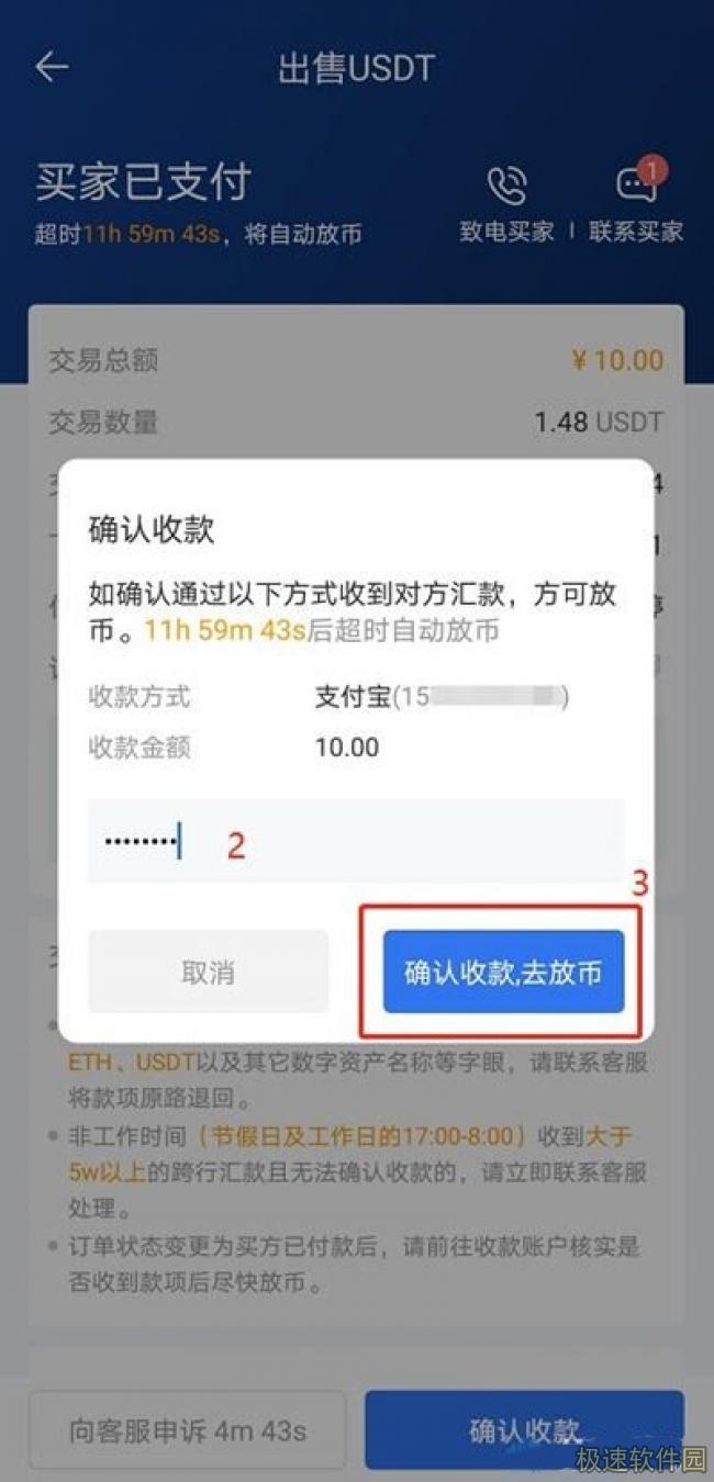 芝麻交易所交易所官网app下载 gate.io芝麻交易所交易平台app下载6.1.20-第17张图片-芝麻交易所下载