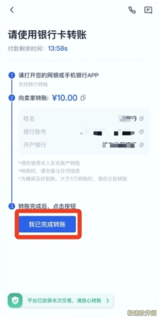 芝麻交易所交易所app下载_芝麻交易所gate.io交易平台苹果ios下载6.1.6-第5张图片-芝麻交易所下载