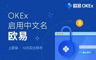 芝麻交易所app官网下载 十大虚拟币交易所app推荐