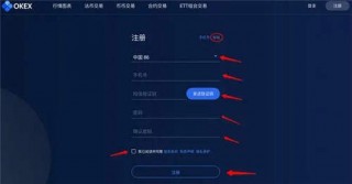 芝麻交易所国内怎么下载注册 okx最新版官网地址
