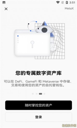 芝麻交易所交易所app下载_芝麻交易所gate.io交易平台苹果ios下载6.1.6