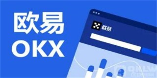 芝麻交易所app官方v6.1.26最新版 ouyi官网app最新版下载安装