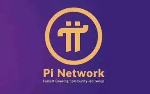 pi币有哪些平台可以购买？ π币(pi)交易所推荐盘点-第1张图片-芝麻交易所下载