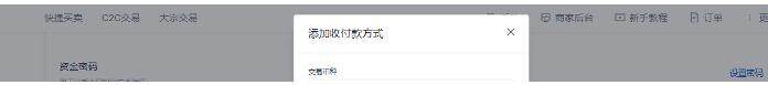 芝麻交易所交易所安卓版app 芝麻交易所交易所安卓版下载官网-第10张图片-芝麻交易所下载