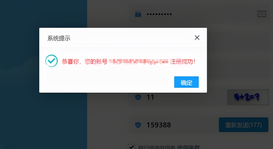 初级会计报名考试官网（初级会计报名考试官网入口）-第8张图片-芝麻交易所下载