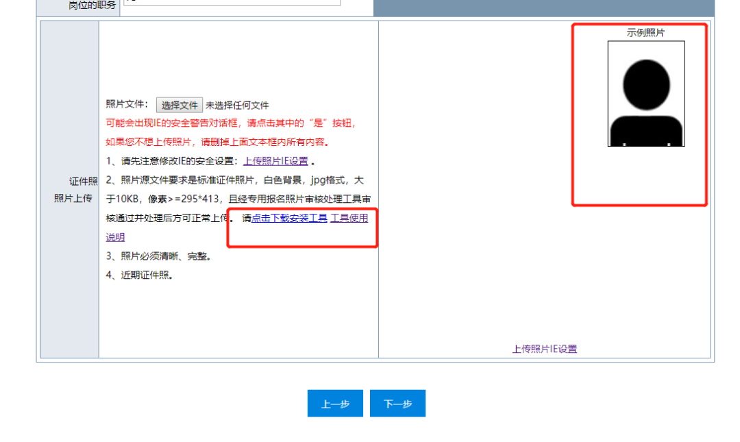 初级会计报名考试官网（初级会计报名考试官网入口）-第26张图片-芝麻交易所下载