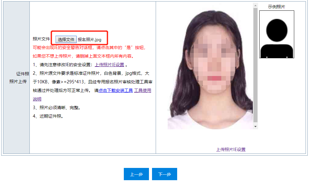 初级会计报名考试官网（初级会计报名考试官网入口）-第29张图片-芝麻交易所下载