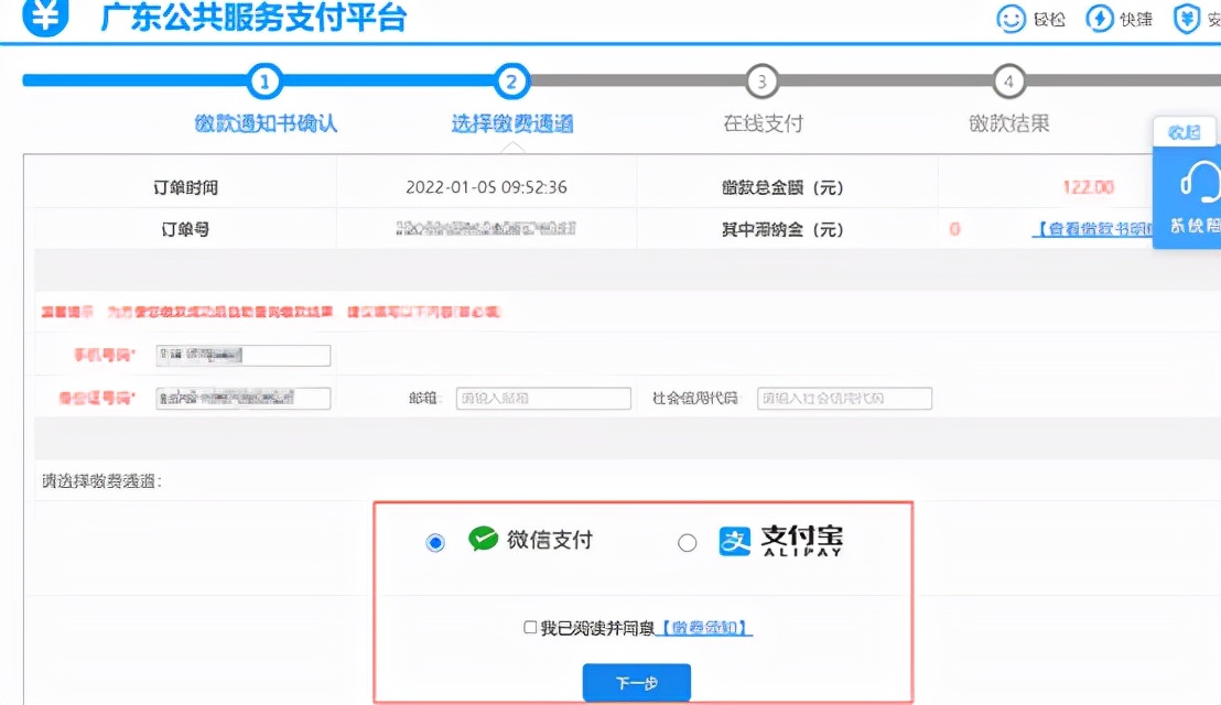 初级会计报名考试官网（初级会计报名考试官网入口）-第34张图片-芝麻交易所下载