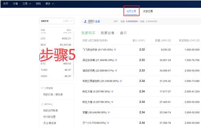 ouyi交易所官网下载 okx海外交易平台下载-第14张图片-芝麻交易所下载