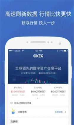 2022芝麻交易所下载官方APP-芝麻交易所6.1.17官方下载最新版本APP-第2张图片-芝麻交易所下载