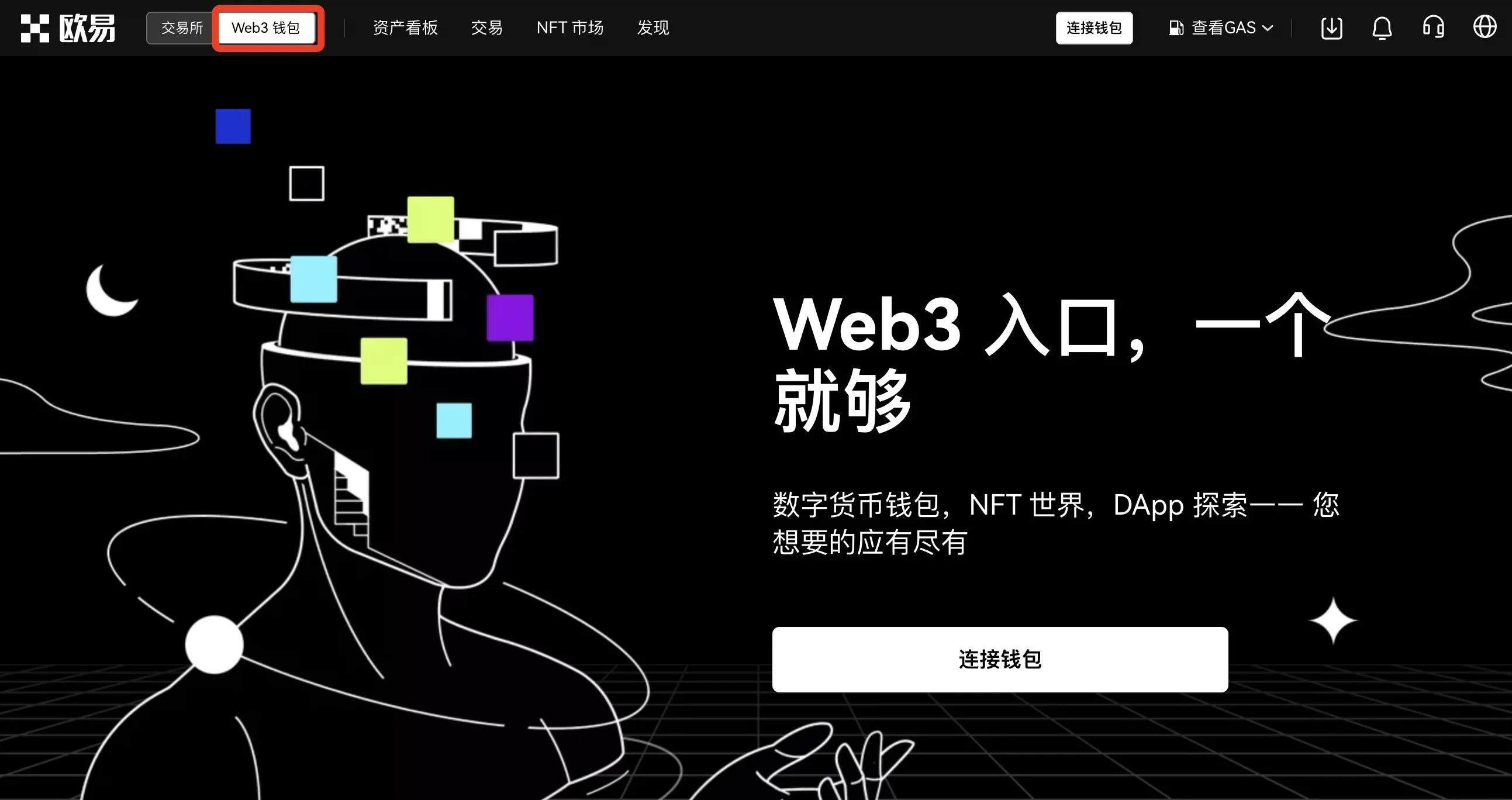 芝麻交易所怎么用？芝麻交易所怎么注册？芝麻交易所新手使用教程2022最新-第6张图片-芝麻交易所下载