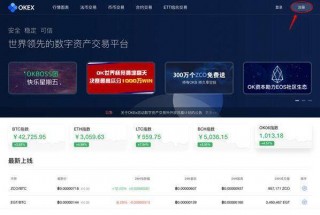 芝麻交易所交易所有PC版吗 电脑版gate.io使用教程