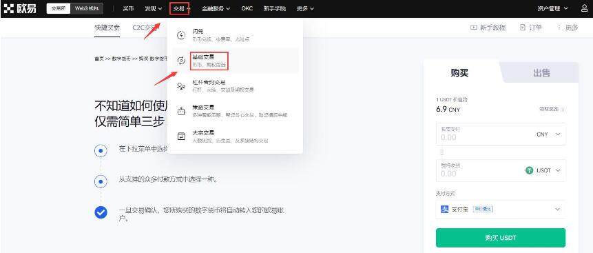 LUNA币怎么买 LUNA币在哪买 露娜币交易平台！-第1张图片-芝麻交易所下载