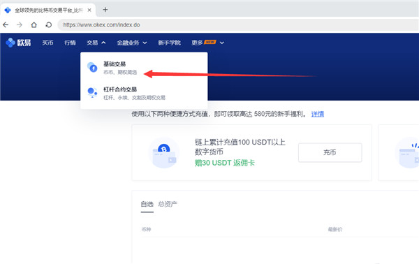 以太坊ETH如何在芝麻交易所上交易？-第2张图片-芝麻交易所下载