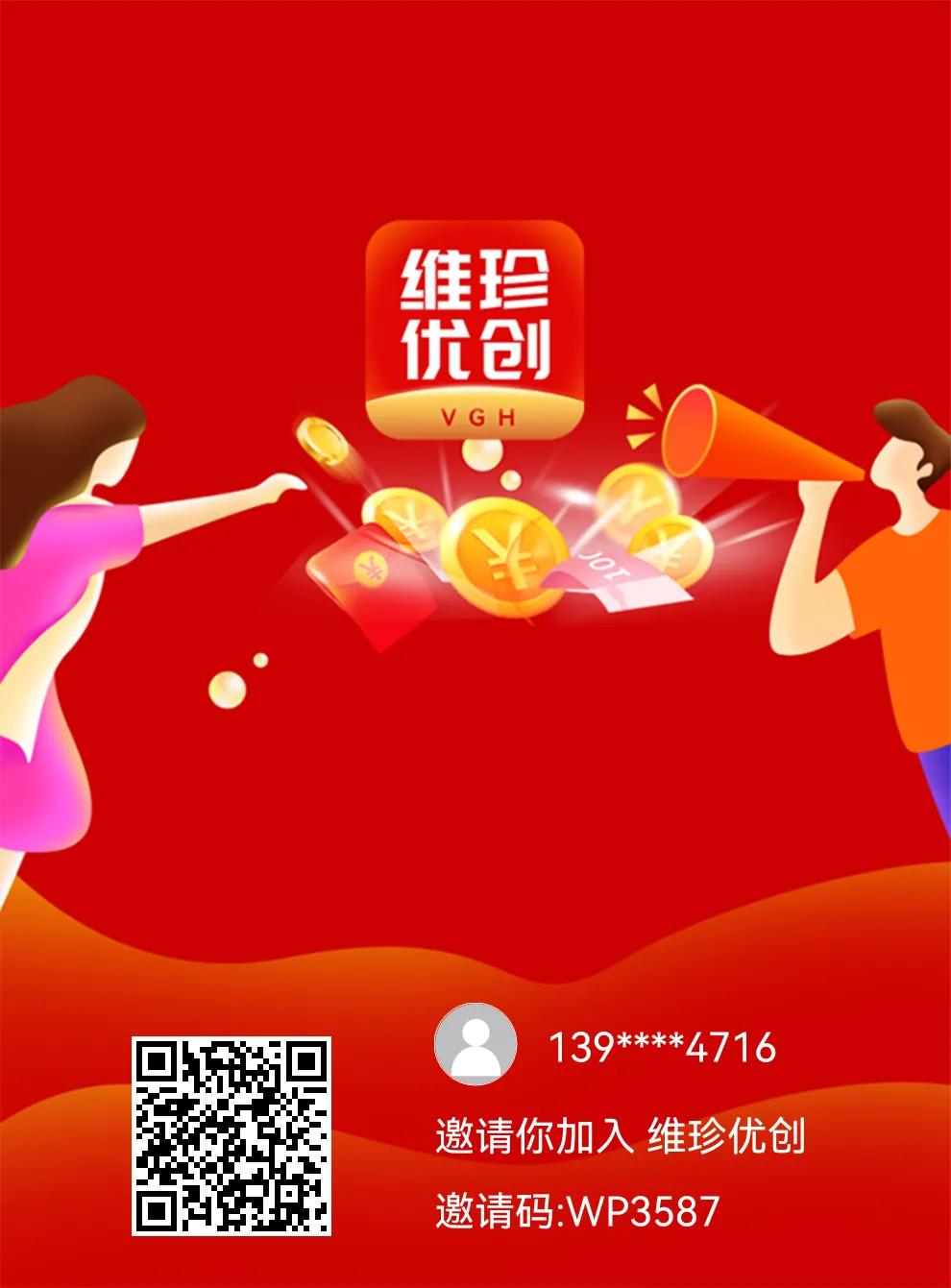 学生在家怎么安全赚钱（学生在家怎么安全赚钱呢）-第1张图片-芝麻交易所下载