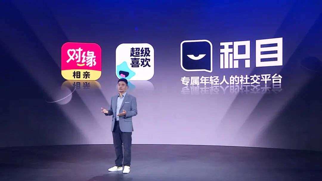 映客进军元宇宙，蹭热点还是真本事？-第2张图片-芝麻交易所下载