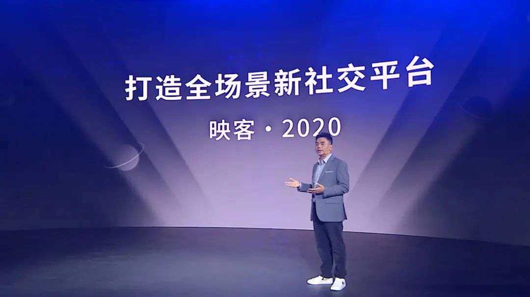 映客进军元宇宙，蹭热点还是真本事？-第3张图片-芝麻交易所下载