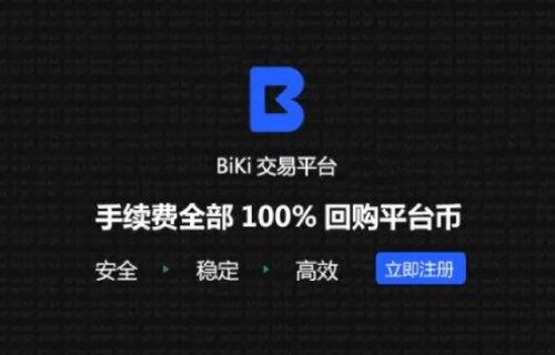比特币交易所哪个好用？全球比特币交易所APP排行榜-第3张图片-芝麻交易所下载