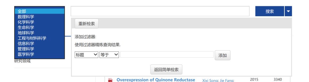 国家自然基金结题报告（国家自然基金结题报告多少字）-第4张图片-芝麻交易所下载