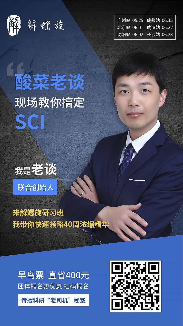 国家自然基金结题报告（国家自然基金结题报告多少字）-第7张图片-芝麻交易所下载