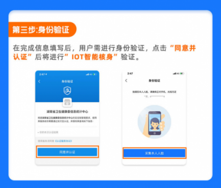 长沙健康码小程序（长沙的健康码小程序）-第12张图片-芝麻交易所下载