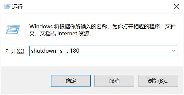 笔记本快捷键关机（笔记本快捷键关机怎么关机）-第6张图片-芝麻交易所下载