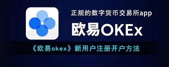 芝麻交易所gate.io新用户注册开户教程 芝麻交易所app最新版下载-第1张图片-芝麻交易所下载
