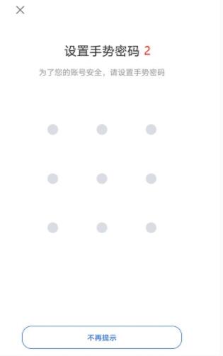 芝麻交易所交易所注册步骤 OKEx交易平台注册流程-第5张图片-芝麻交易所下载