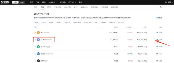 芝麻交易所gate.io交易所怎么样 新手芝麻交易所买比特币教程-第3张图片-芝麻交易所下载