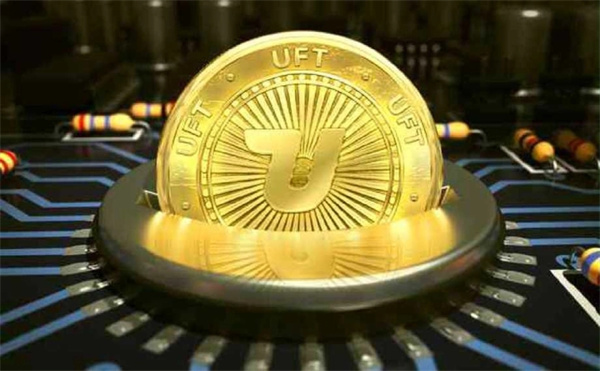 UFT币今日最新价格行情-第1张图片-芝麻交易所下载