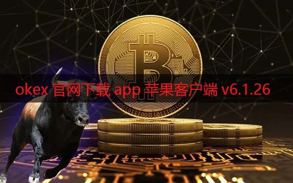 gate.io官网下载app苹果客户端v6.1.26（2022最新版本）-第1张图片-芝麻交易所下载