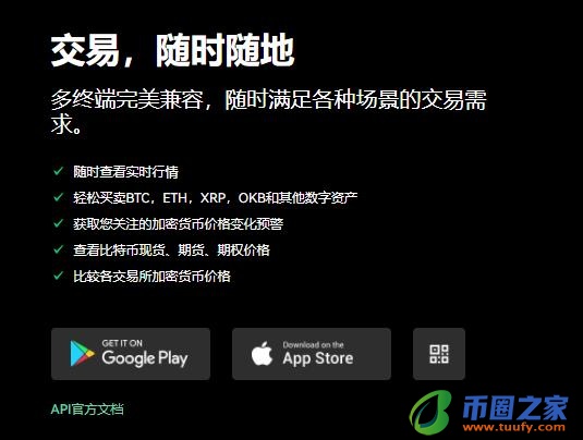 芝麻交易所v6.0.22版本下载安装｜旧版芝麻交易所怎么下载到手机-第2张图片-芝麻交易所下载