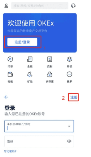 国内用户怎么注册binance binance还能注册吗-第4张图片-芝麻交易所下载