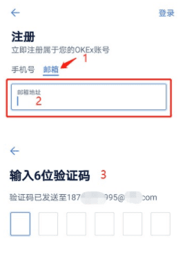 国内用户怎么注册binance binance还能注册吗-第5张图片-芝麻交易所下载
