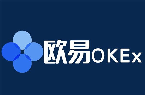 币圈十大交易所APP排名 安全性高成交量大很重要！-第2张图片-芝麻交易所下载