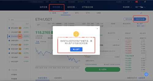 屎币SHIB怎么买入 、柴犬币怎么购买-第14张图片-芝麻交易所下载
