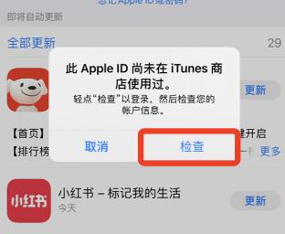 苹果手机怎么下载ok芝麻交易所APP？ok app官方下载最新版2022-第6张图片-芝麻交易所下载