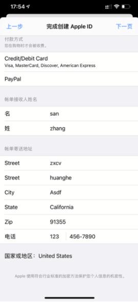 苹果手机怎么下载ok芝麻交易所APP？ok app官方下载最新版2022-第8张图片-芝麻交易所下载