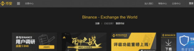 比特中国交易所app排名 国内最大bitcoin交易所2022-第1张图片-芝麻交易所下载