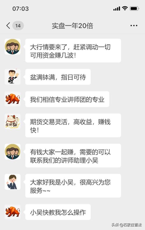 财富乐赚app下载安装（财富乐赚app下载安装苹果）-第1张图片-芝麻交易所下载