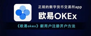 芝麻交易所gate.io新用户注册开户教程 芝麻交易所app最新版下载