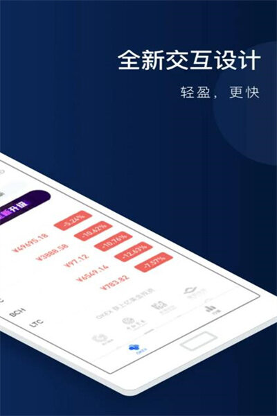 芝麻交易所官网中文版下载-芝麻交易所中文网页版登录入口-第3张图片-芝麻交易所下载