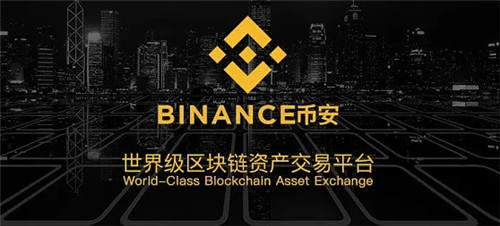 十大主流数字货币交易所 全球上榜虚拟币交易平台一览-第3张图片-芝麻交易所下载