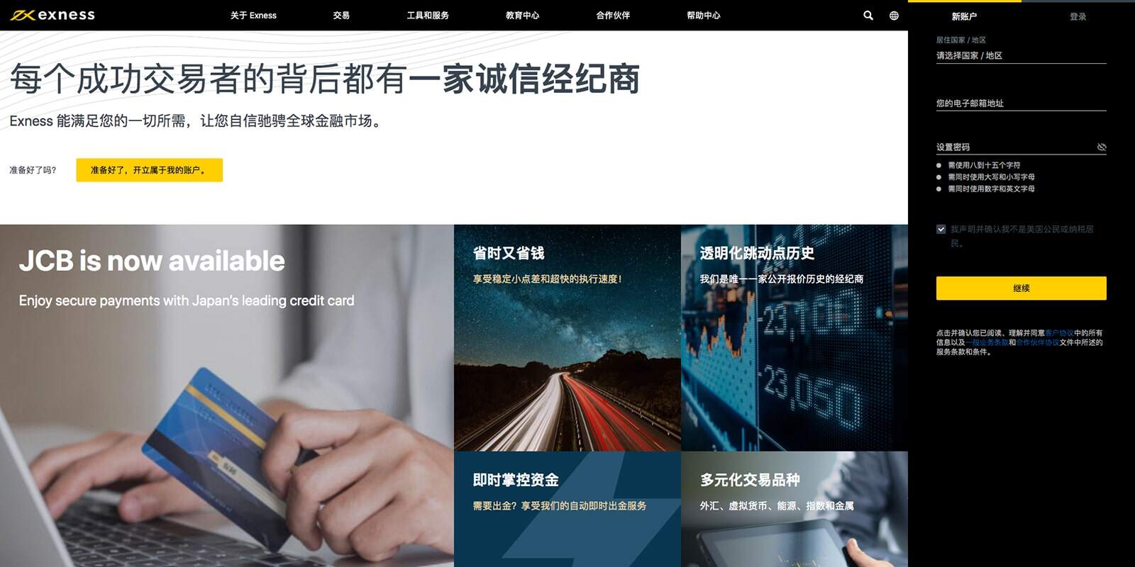 2022有哪些比较靠谱的比特币交易平台-第4张图片-芝麻交易所下载