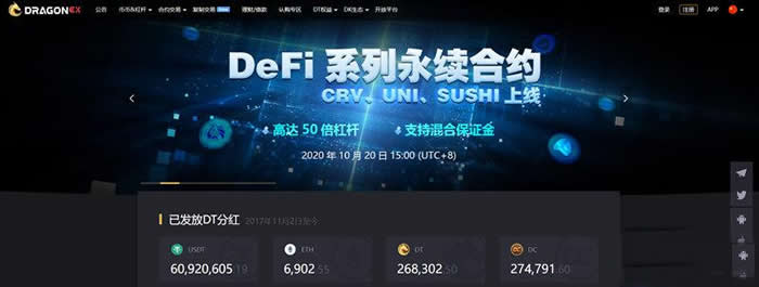 链克币怎么购买交易?LTK/链克币购买交易教程-第1张图片-芝麻交易所下载