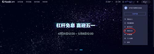 数字货币交易如何开户？数字货币哪里开户？-第5张图片-芝麻交易所下载